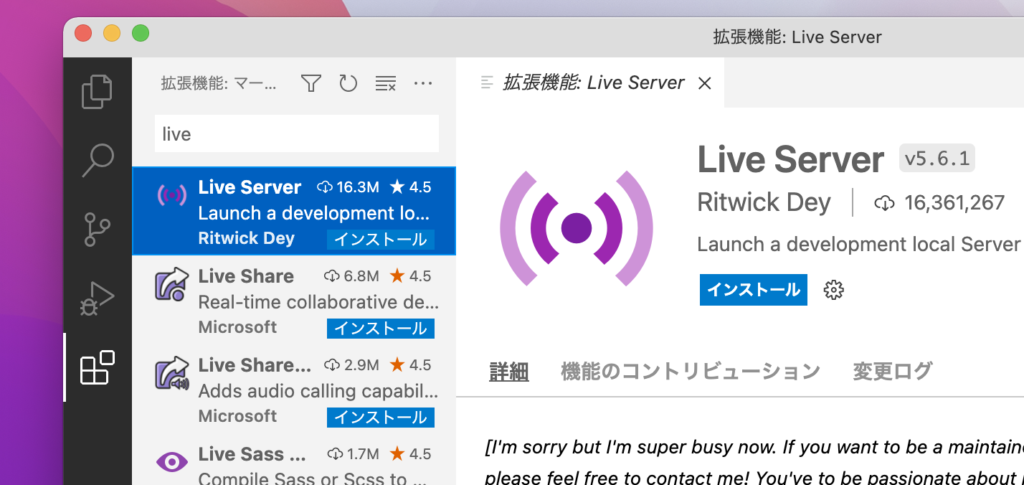 Vs Codeのliveserver でコーディングスピードを爆上げ » 人生フリーハンド